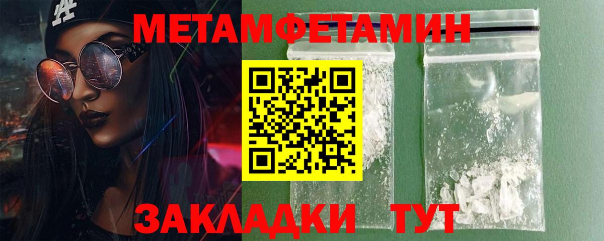 АМФЕТАМИН Premium  Вход с VPN  Амфетамин  Валуйки  Амфетамин 