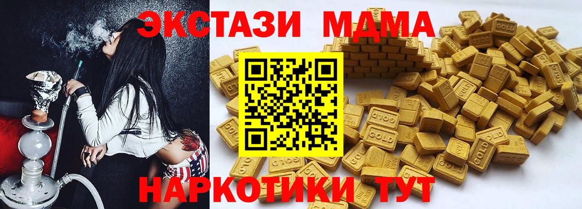 ЭКСТАЗИ  Вход с VPN  Валуйки  ЭКСТАЗИ бентли 