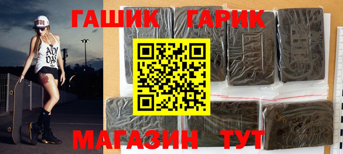 Гашиш VHQ  Вход с VPN  ГАШИШ AMNESIA HAZE  Валуйки 