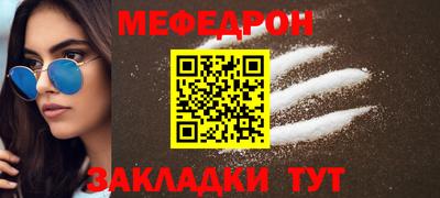 синтетический гашиш Гусиноозёрск