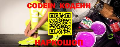 PSILOCYBIN Гусь-Хрустальный
