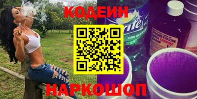 синтетический гашиш Гусиноозёрск