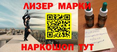 каннабис Гусев
