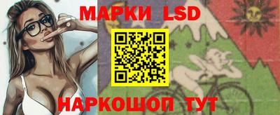 PSILOCYBIN Гусь-Хрустальный