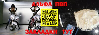 синтетический гашиш Гусиноозёрск