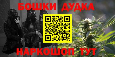 каннабис Гусев