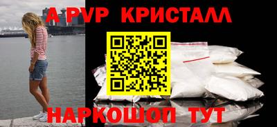 синтетический гашиш Гусиноозёрск