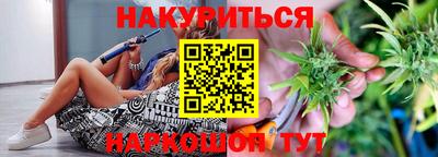каннабис Гусев