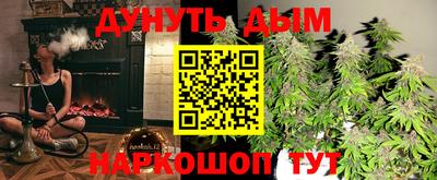 каннабис Гусев