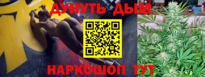 PSILOCYBIN Гусь-Хрустальный
