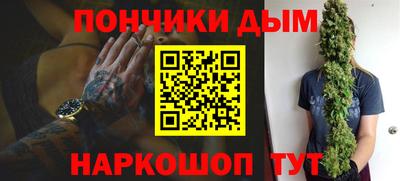 синтетический гашиш Гусиноозёрск