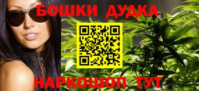 PSILOCYBIN Гусь-Хрустальный