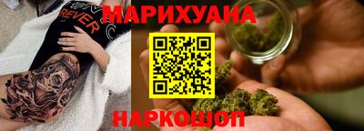 синтетический гашиш Гусиноозёрск