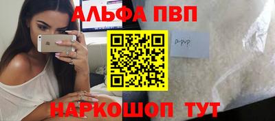 каннабис Гусев