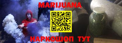 синтетический гашиш Гусиноозёрск