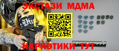 PSILOCYBIN Гусь-Хрустальный