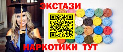 PSILOCYBIN Гусь-Хрустальный