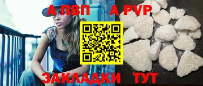 синтетический гашиш Гусиноозёрск