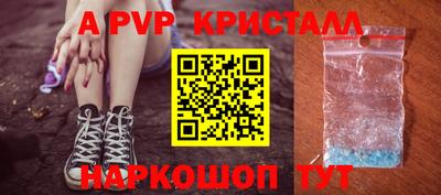 синтетический гашиш Гусиноозёрск