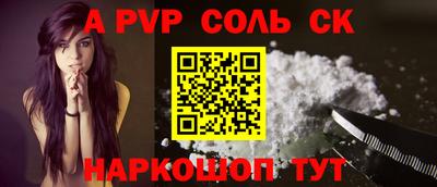 синтетический гашиш Гусиноозёрск
