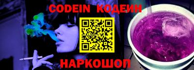 PSILOCYBIN Гусь-Хрустальный