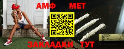 синтетический гашиш Гусиноозёрск