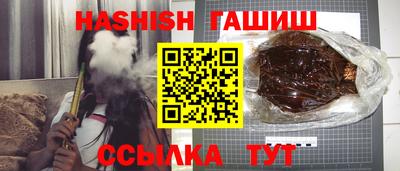 каннабис Гусев