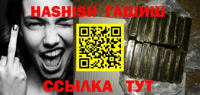 каннабис Гусев