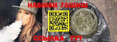 каннабис Гусев