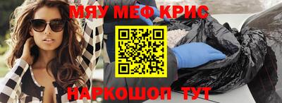 синтетический гашиш Гусиноозёрск