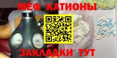 синтетический гашиш Гусиноозёрск