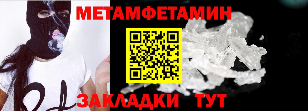 Валуйки  Первитин пудра  Первитин пудра  Вход с VPN 