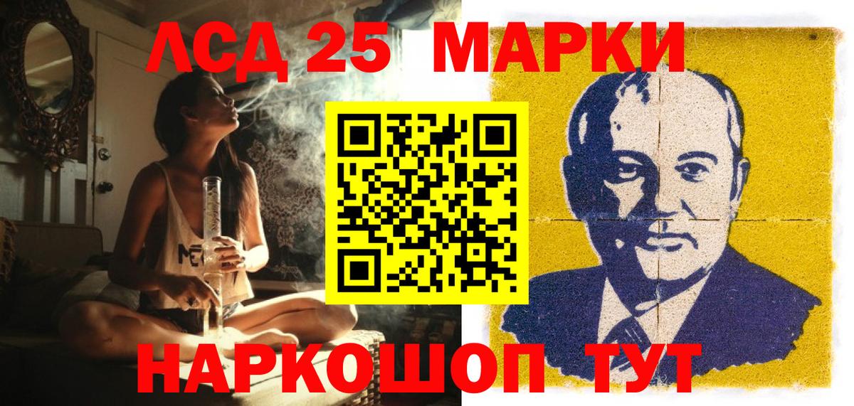 Наркотические марки  Наркотические марки 1,5мг  Вход с VPN  Валуйки  Наркотические марки 1,5мг 
