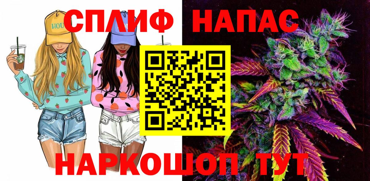 МАРИХУАНА индика Валуйки
